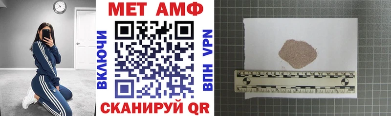хочу наркоту Кировград blacksprut ONION Amphetamine 98%