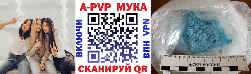 Альфа ПВП крисы CK Кировград