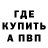 Кетамин VHQ govnishe