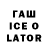БУТИРАТ 1.4BDO Wolffanghurricane