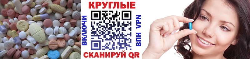 ЭКСТАЗИ таблы  где купить наркоту  Кировград 