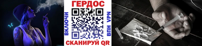 магазин    Кировград  ГЕРОИН VHQ 