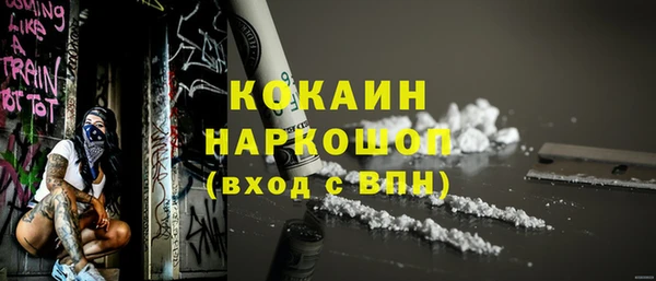 синтетический гашиш Киреевск