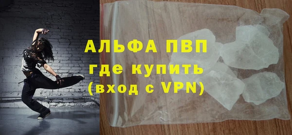 стаф Карталы
