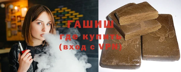 мяу мяу кристалл Карпинск