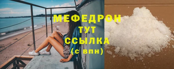стаф Карталы