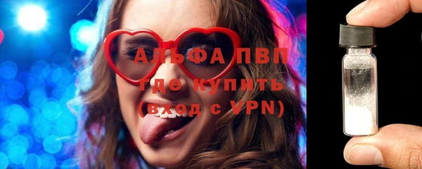 мяу мяу кристалл Карпинск
