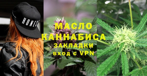 синтетический гашиш Киреевск