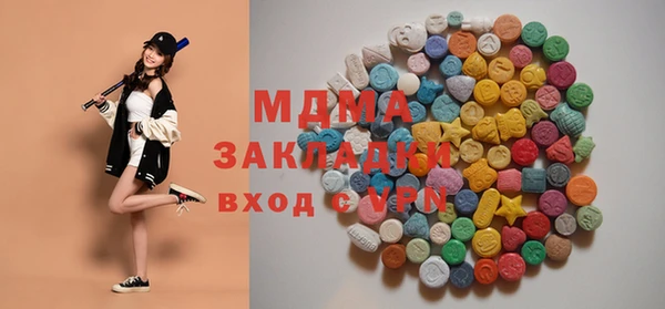 синтетический гашиш Киреевск