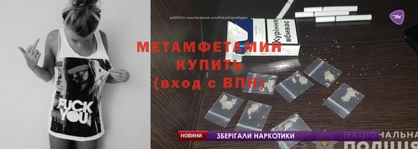 мяу мяу кристалл Карпинск
