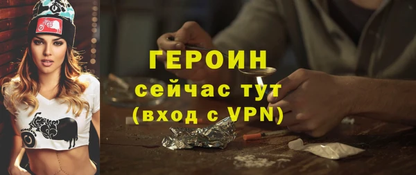 синтетический гашиш Киреевск
