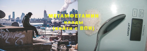 крисы Кинешма