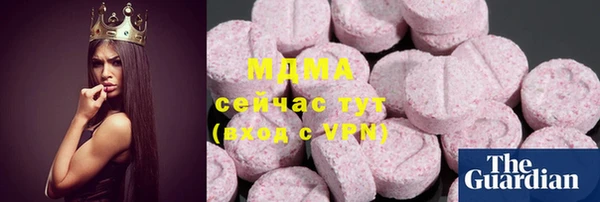 синтетический гашиш Киреевск
