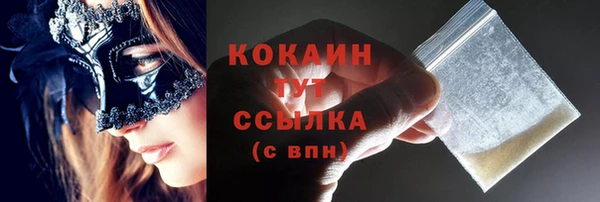 мяу мяу кристалл Карпинск