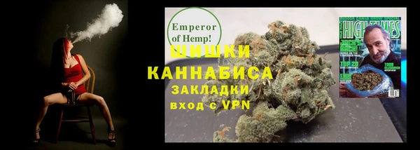 мяу мяу кристалл Карпинск