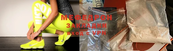 крисы Кинешма