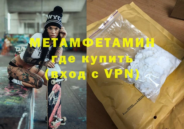 крисы Кинешма