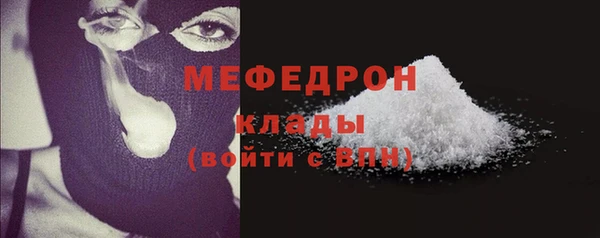 стаф Карталы
