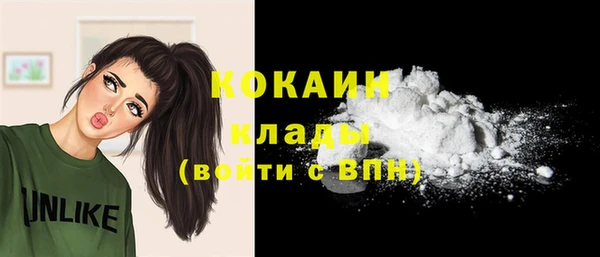 ECSTASY Нязепетровск