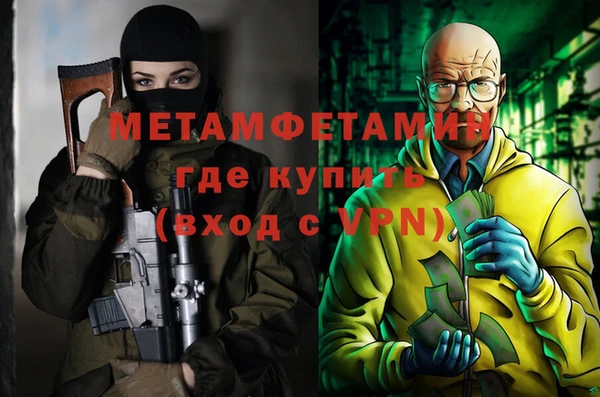 спиды Нягань