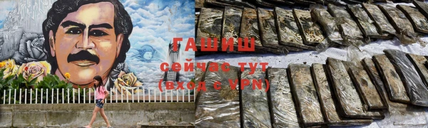 мяу мяу кристалл Карпинск