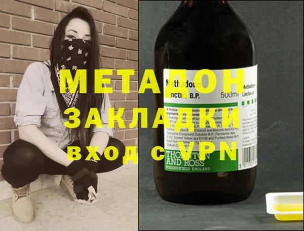 мяу мяу кристалл Карпинск