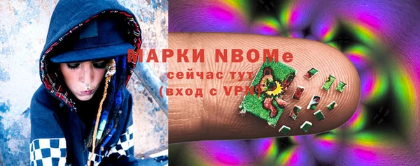 мяу мяу кристалл Карпинск