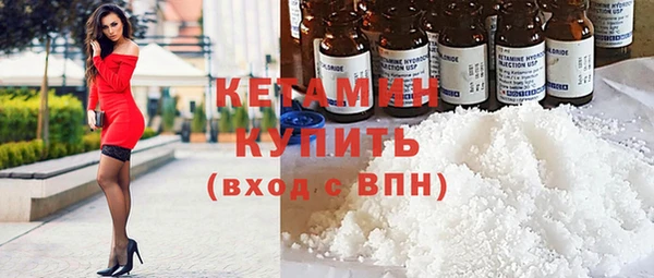 синтетический гашиш Киреевск