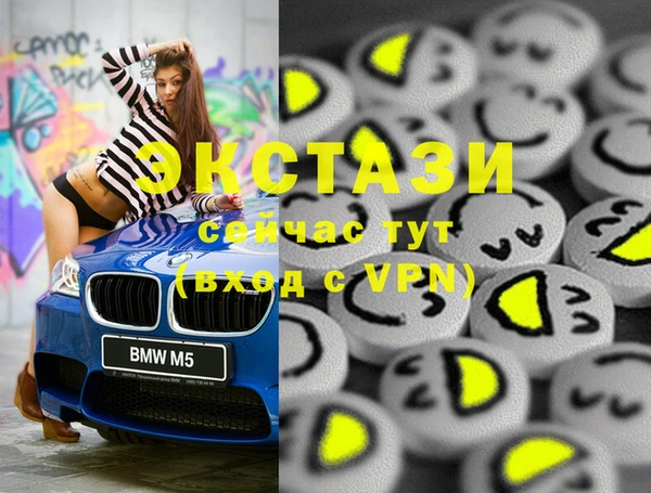синтетический гашиш Каменск-Шахтинский