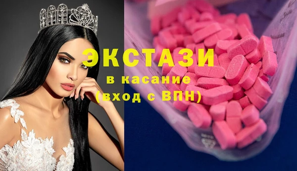 крисы Кинешма