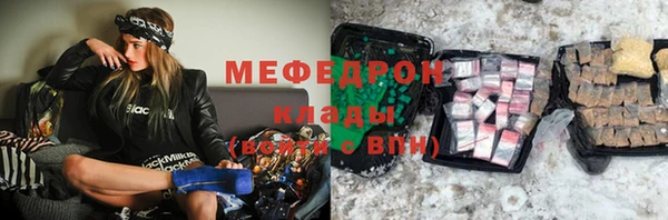 меф VHQ Каменка