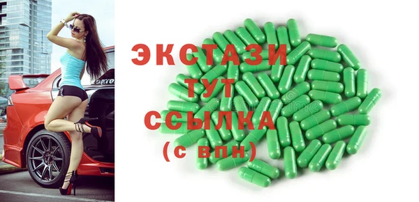 стаф Карталы