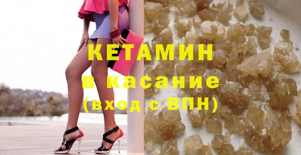 синтетический гашиш Киреевск