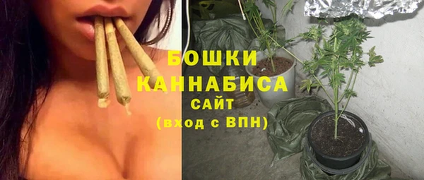 мяу мяу кристалл Карпинск