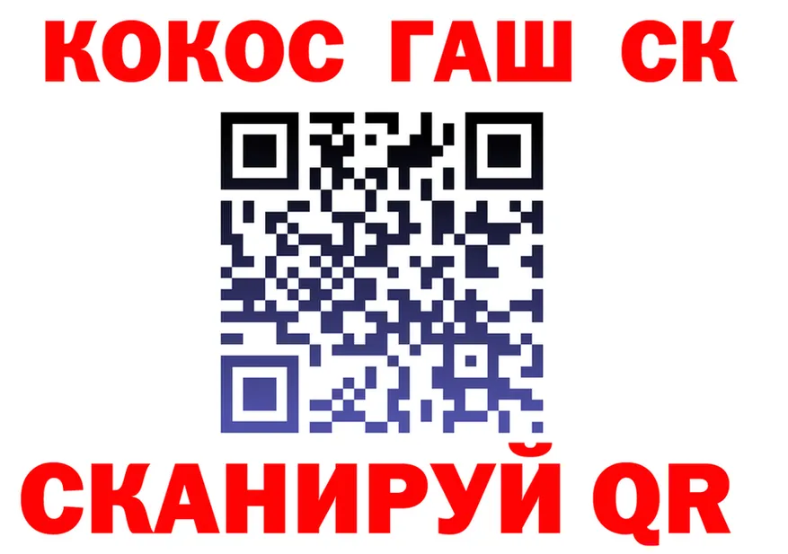 Cocaine 98% зеркало сайты даркнета omg Кировград