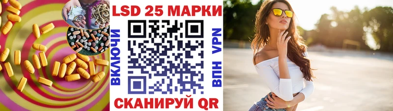 Лсд 25 экстази ecstasy shop формула Кировград наркота