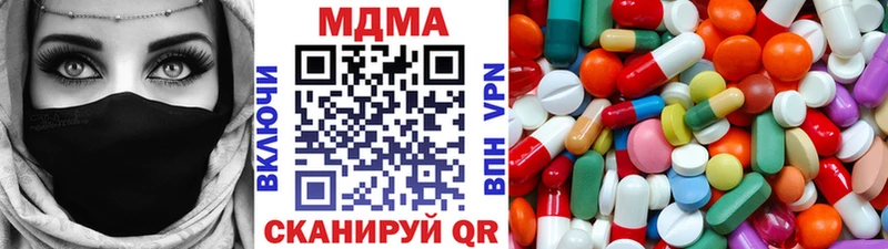 мориарти наркотические препараты  купить закладку  Кировград  МДМА Molly 