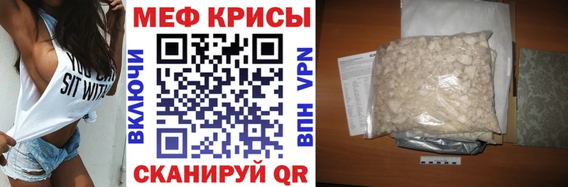 МЕГА рабочий сайт  Кировград  МЕФ VHQ 