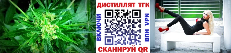 ТГК жижа  мориарти официальный сайт  Кировград 